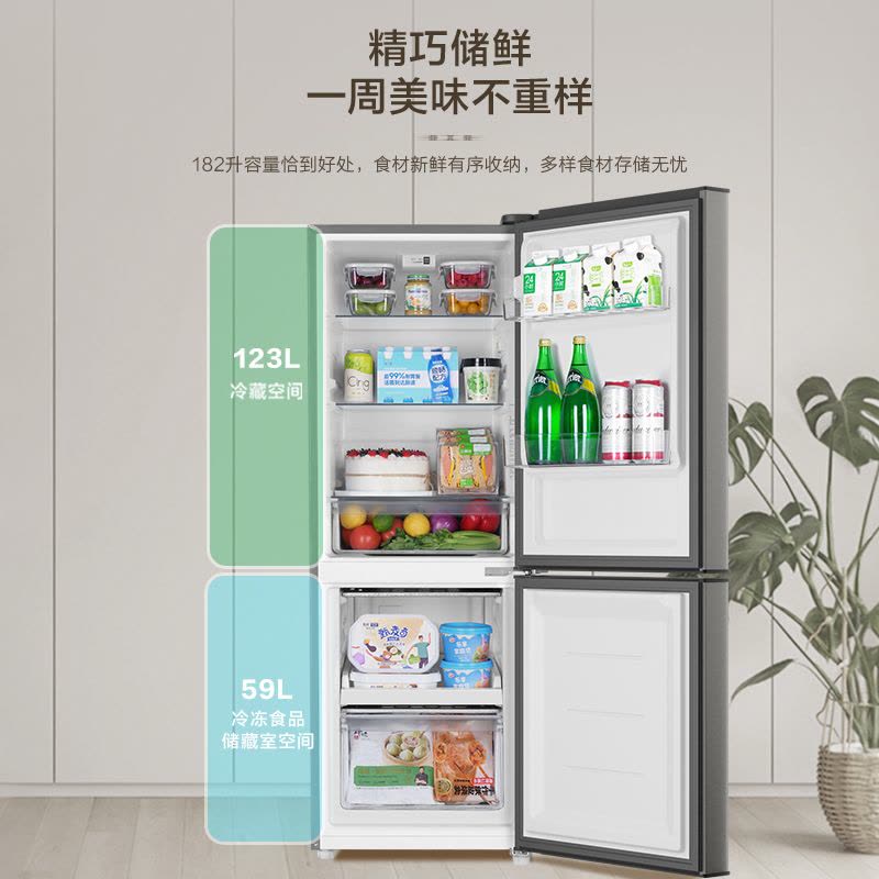 海尔(Haier)182升健康双门冰箱直冷两门 一级能效 电子控温 35分贝 四档控温HC2-182LHC3E0H9图片