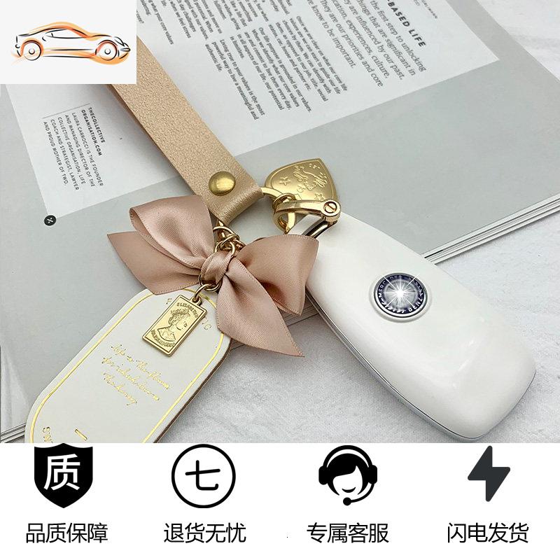 【补贴10%】适用奔驰钥匙套新E300L/e260壳c200l/C260L车钥匙扣GLC包E级A200L汽车钥匙包 奔驰A款-白色+粉白书签绳