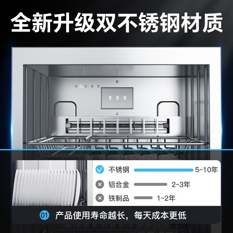 康宝(canbo)消毒柜家用不锈钢小型立式 二星高温厨房餐具婴儿奶瓶碗筷子烘干双门80L三层收纳消毒碗柜XDZ80-D1