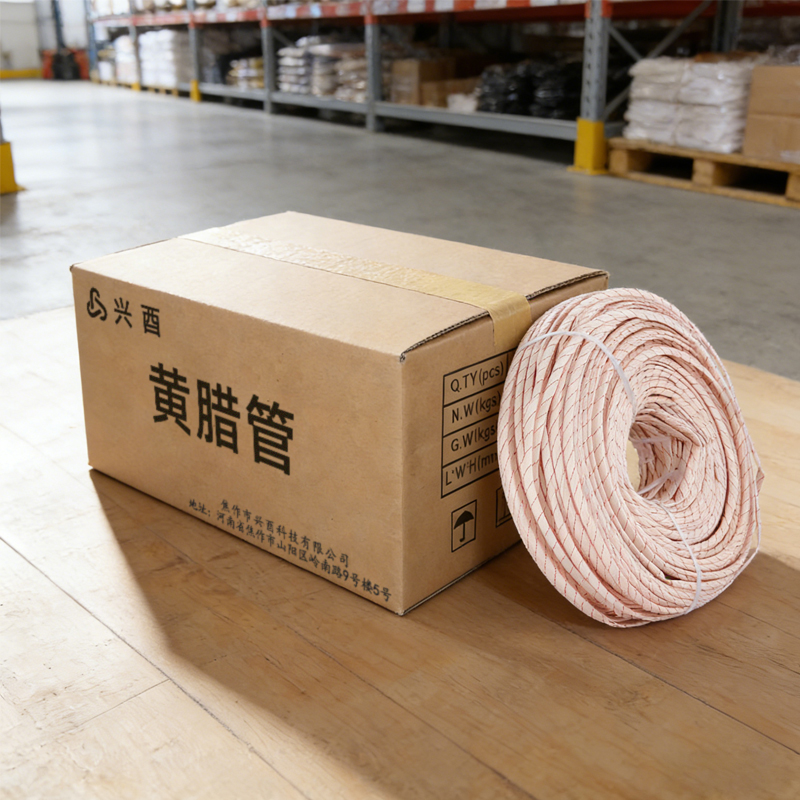 兴酉 黄腊管 直径8mm长90cm 根高清大图
