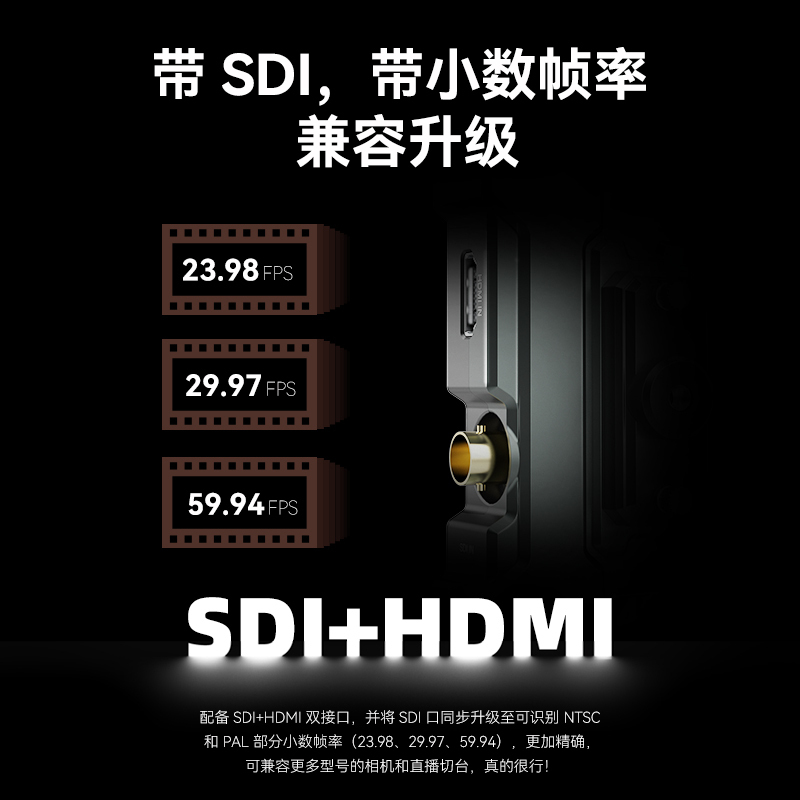 猛玛(MOMA) 小玛4K无线图传猛犸20M码流图传SDI+HDMI双接口高清视频直播单反摄像监看