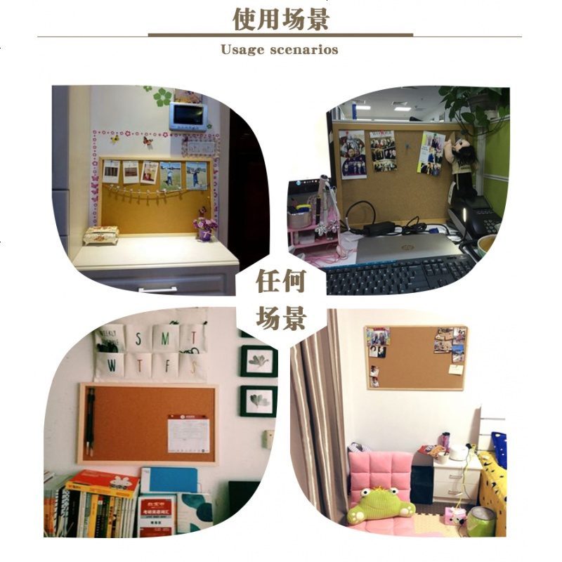 实木挂式软木板家用照片墙留言板图钉板便签贴板布告栏记事宣传板 免费票