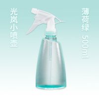 家用压力喷花器洒水壶喷雾器浇花浇水专用喷水壶养花消毒小喷壶瓶 500ml 手捏款[薄荷绿] 收藏商品 优先发货