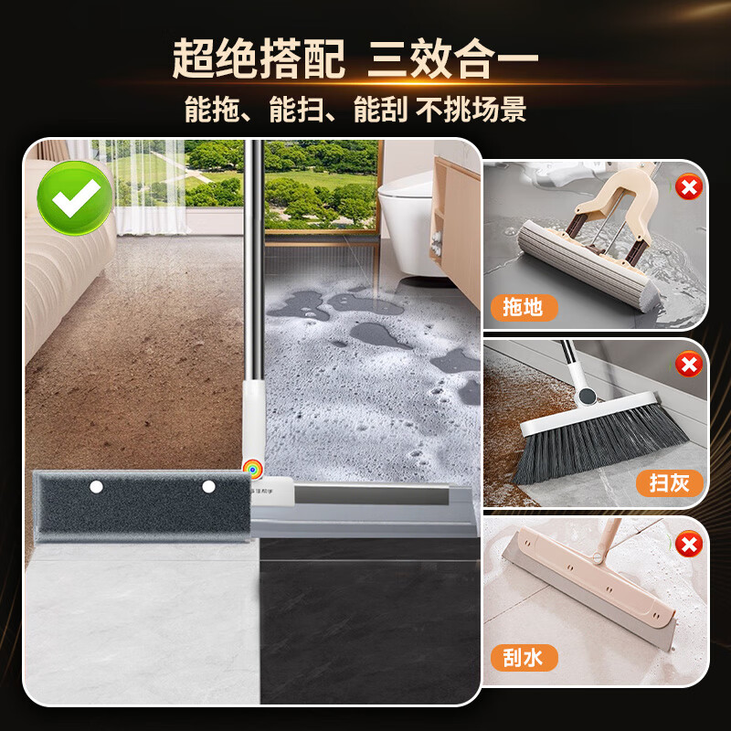 佳帮手40cm软胶魔术扫把刮地刮水神器卫生间地面刮水器魔术拖把保洁专用高清大图