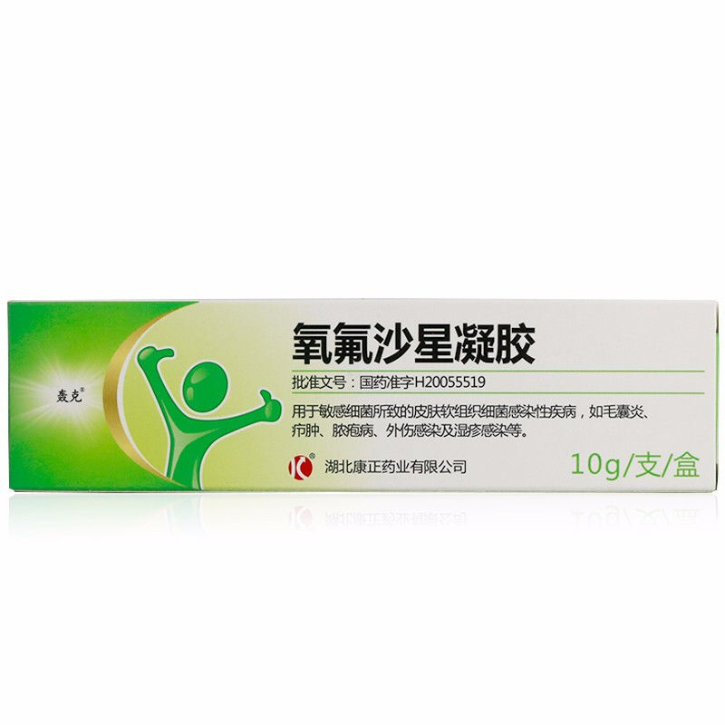 轰克氧氟沙星凝胶10g1支盒视频