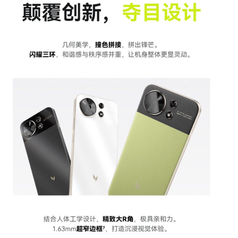 麦芒40 幻夜黑 8GB+256GB 全网5G 40W快充 5000W高清影像 骁龙芯高清大图