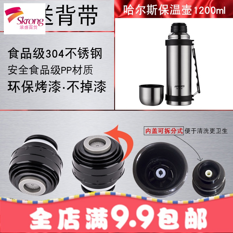 正品保温杯壶超长保温家庭旅游大容量不锈钢热水瓶保温水壶