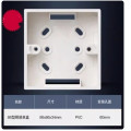 面板底盒86型明装插座线槽通用接线盒塑料明盒白色1个