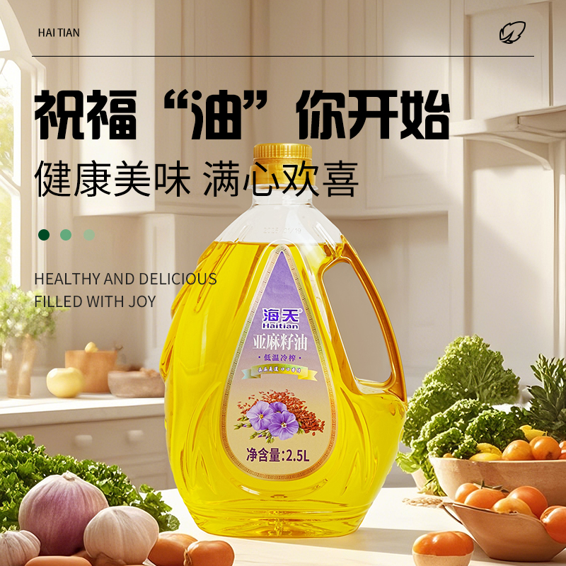 海天亚麻籽油(水滴瓶)2.5L高清大图