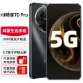 华为（HUAWEI）WIKO Hi畅享70 Pro 256G 曜金黑