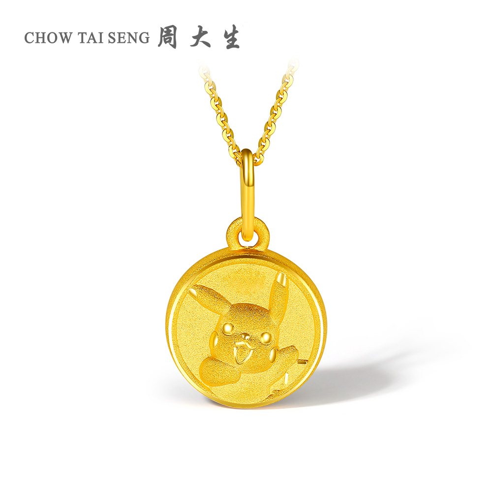 周大生黄金吊坠3D硬金官方正品皮卡丘挂坠跨界联萌宝可梦系列首饰