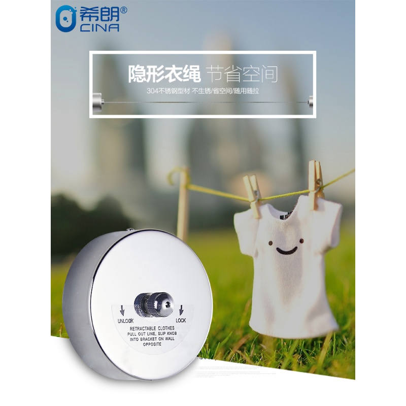 免打孔不锈钢 隐形晾衣晾衣绳晾衣架钢丝绳阳台伸缩晒衣线衣架 三维工匠高清大图
