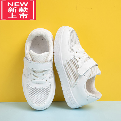 可莉允新款儿童小白鞋春季透气网面网鞋男童鞋板鞋白色运动鞋女童白鞋子运动休闲鞋