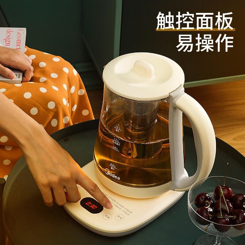 美的(Midea)养生壶 煮茶器煮茶壶 电水壶烧水壶花茶壶电热水壶 迷你玻璃热牛奶YS15C206A 带蛋架和