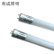 利成照明 LED双端灯管 T8 1.2米 18W