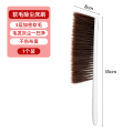 好媳妇 爱净多功能床刷AGW-5752A-48 简易款【1把】