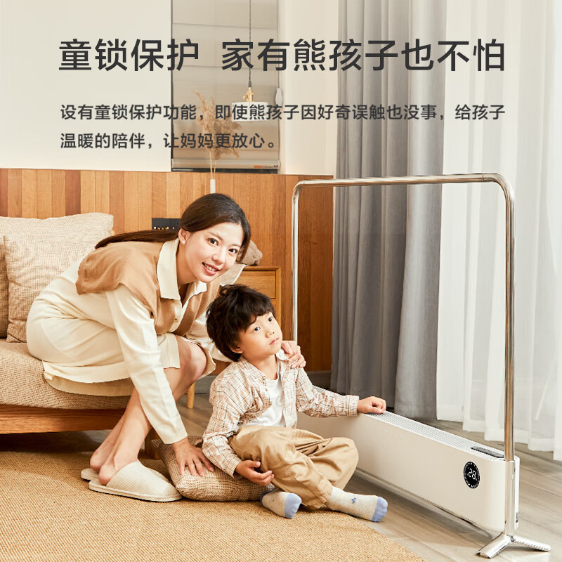 飞利浦(Philips) 踢脚线取暖器家用暖风机电暖器电暖气片全屋对流移动地暖浴室防水烘衣机 AHR4124WKS