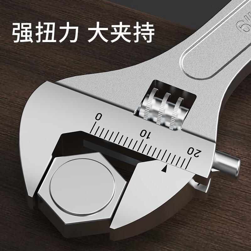 澳狒 活动扳手18英寸大开口活扳手 多功能省力光柄激光刻度