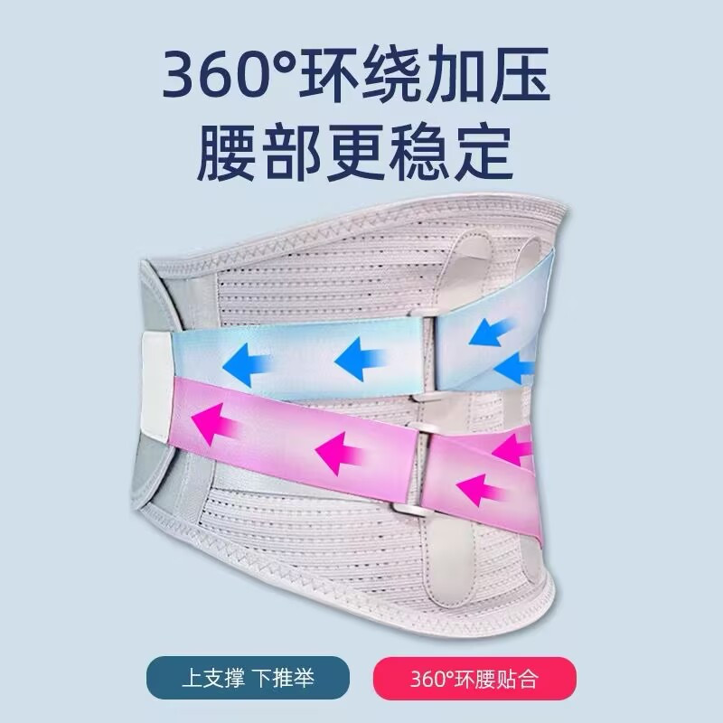 海氏海诺医用护腰带腰部固定器腰痛男女士久坐器束腰带 腰椎固定带 M