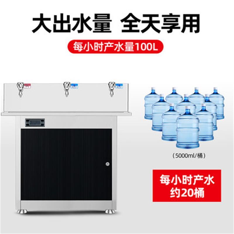 触摸显示 五级RO反渗透过滤 （一开二温）净水开水器