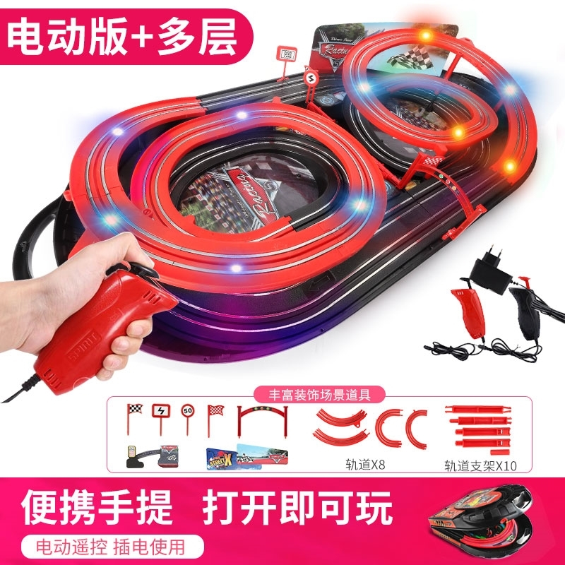 双人汽车轨道车儿童玩具男孩遥控小火车总动员赛车电动 升级款三层组装赛道-电动标配