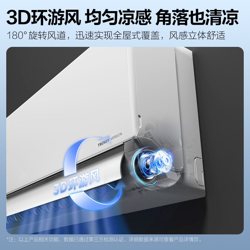 美的(Midea)大1匹新一级空调风尊 变频冷暖壁挂式客厅卧室大风口 智能能省电挂机KFR-26GW/N8MXC1时尚版
