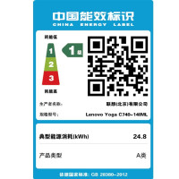 联想（Lenovo）YOGAC740【i5-10210U 16GB 512GB 手写笔 集成显卡 72%高色域】14英寸触摸屏平板二合一超极本轻薄笔记本电脑商务办公设计制图 深空灰