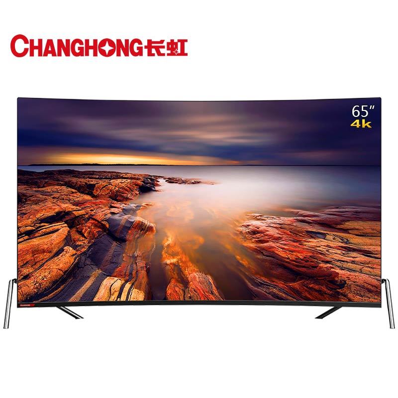 长虹(CHANGHONG)65D7C 65英寸39核AI3.0人工智能4K超高清HDR超薄曲面护眼液晶电视机