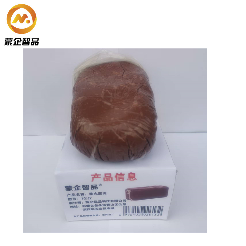 蒙企智品防火胶泥 1公斤 箱高清大图