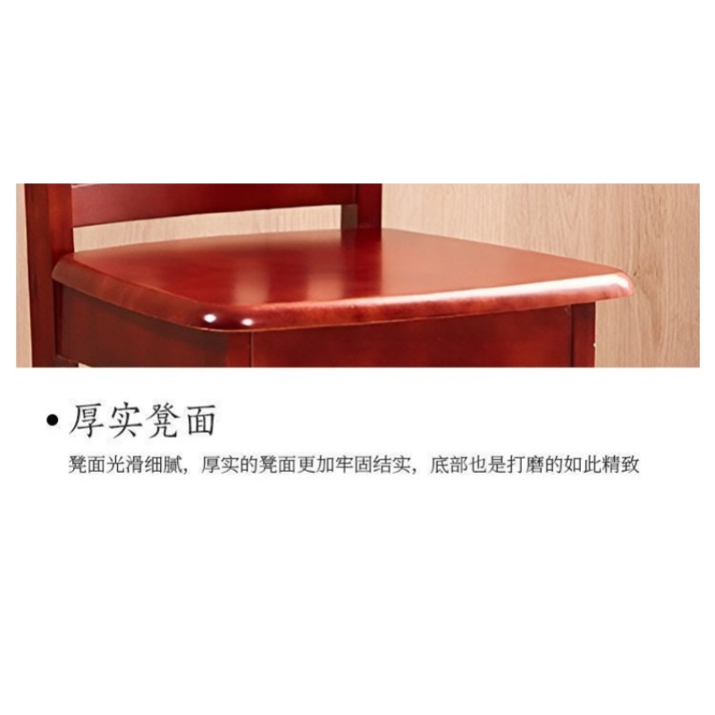 乐琪艺 椅子 木质 把高清大图