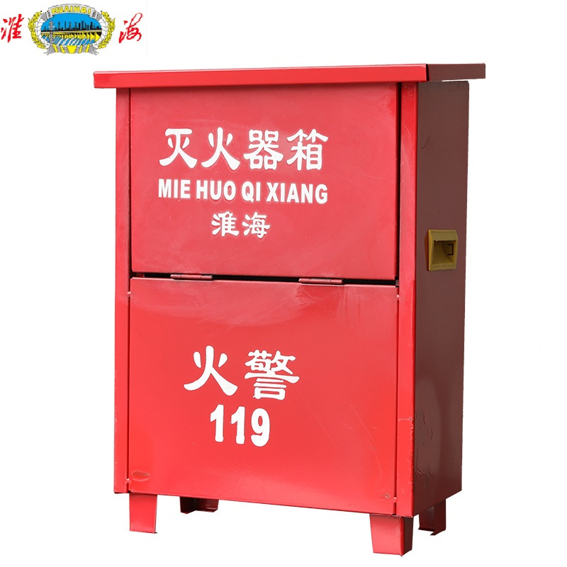 淮海牌灭火器箱5kg*2 0.6板厚(只)高清大图