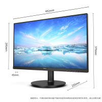 飞利浦/PHILIPS 21.5英寸 75Hz电竞游戏 VA面板 滤蓝光三边微框 高清电脑显示器221V8 黑色