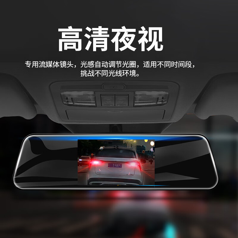 飞利浦 行车记录仪 CVR1550A 4.3英寸