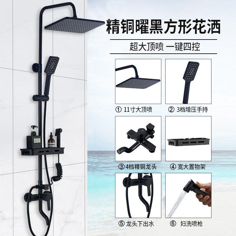 联勒(UNILER)卫浴淋浴花洒套装家用全铜龙头浴室沐浴淋雨喷头套装增压花洒