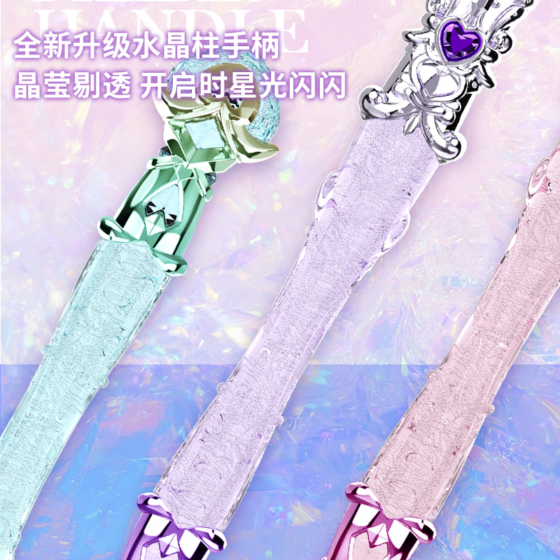 【粉色】可充电旋转发光仙女棒高清大图