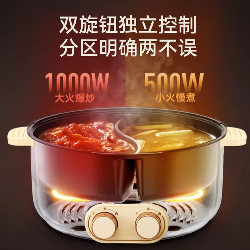 海牌(HAIPAI)鸳鸯电火锅HP-Y07B象牙白7L高清大图
