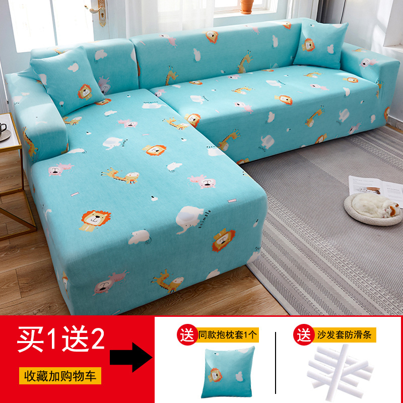 沙发套罩全包萬能套简约通用弹力沙发罩懒 动物之森() XL码(测量长度235-300cm适用,一般用于四人位沙发)