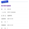 正版 两片树叶的故事 一路开花编 线装书局 9787512043404 书籍