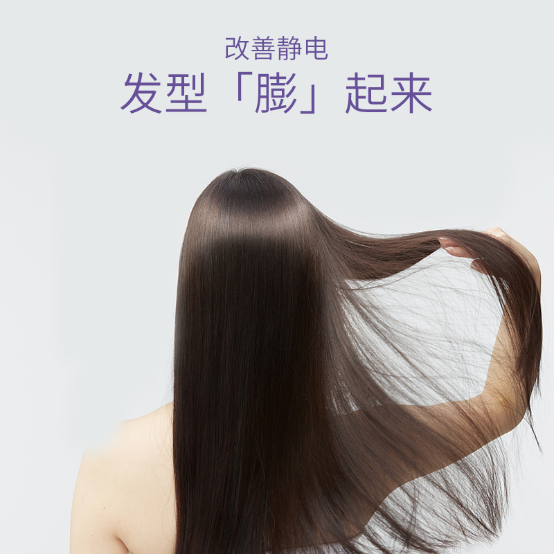 迷珂宝鸢尾清风洗发水护发素套装500ml柔顺蓬松留香清洁果萃提取高清大图