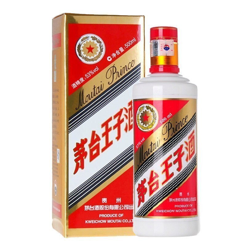 53度茅台王子酒 贵州茅台王子酒53度500ml*6瓶整箱装酱香型白酒高清大图