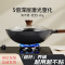 苏宁宜品深层窒化钻面无涂层炒锅圆底铁锅菜锅真不锈圆底不粘炒锅炒菜锅炒锅30cm带盖子