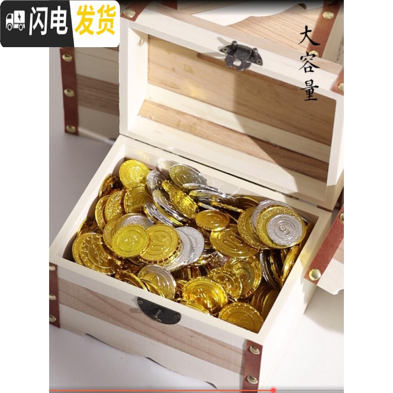 三维工匠只进不出品木质存钱罐儿童储蓄罐卡通存钱罐带锁超大号储钱箱 大号不带雕刻(送锁·+贴画)