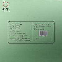 天方茉莉毛尖花茶400g礼盒装 4盒*100g 茉莉毛尖花草茶