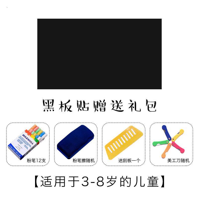 加厚黑板贴白板贴儿童教学涂鸦绿板贴自粘可移除墙贴纸孩子涂鸦墙 绿板贴(送12支粉笔+粉笔擦+刮板) 40cm宽*2米长