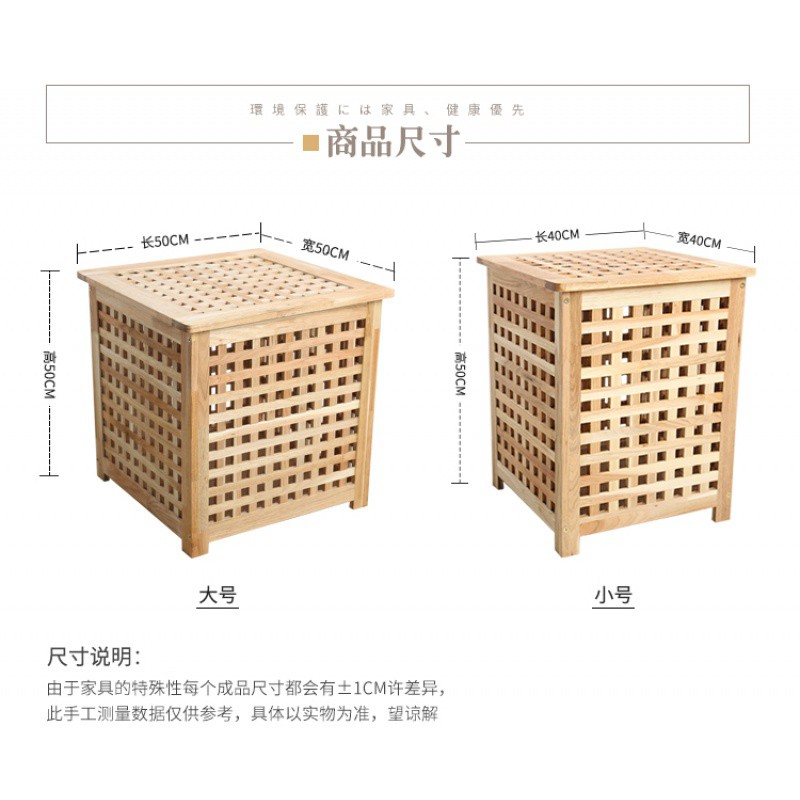 大号实木箱有盖储物箱整理可坐收纳箱网格箱凳洗衣筐茶几长桌 三维工匠高清大图