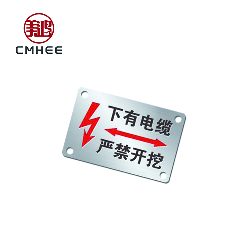 美鸿 CMHEE 标识牌 110×60mm不锈钢 块高清大图
