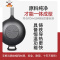 铸铁锅炒锅老式加厚家用圆底传统生铁不粘锅电磁炉煤气灶专用 敬平 聚油尖底(无盖款)