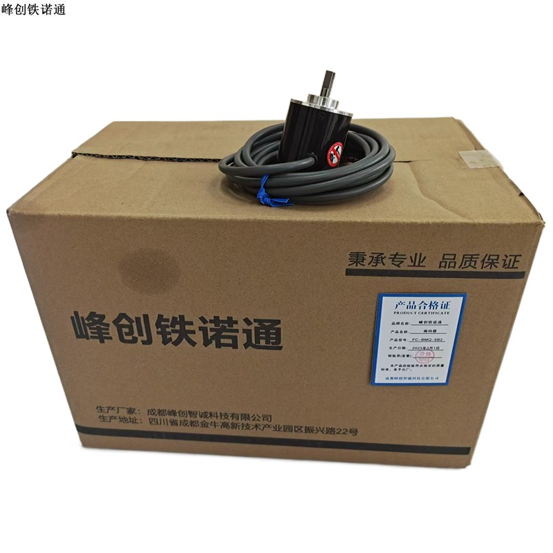 峰创铁诺通 编码器 FC-BMQ-6B2 个高清大图