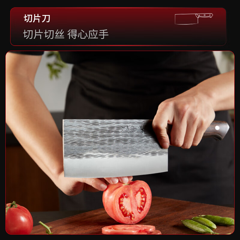 张小泉古韵·至境不锈钢古法锻打家用切片刀厨房用刀菜刀锋利 D100841
