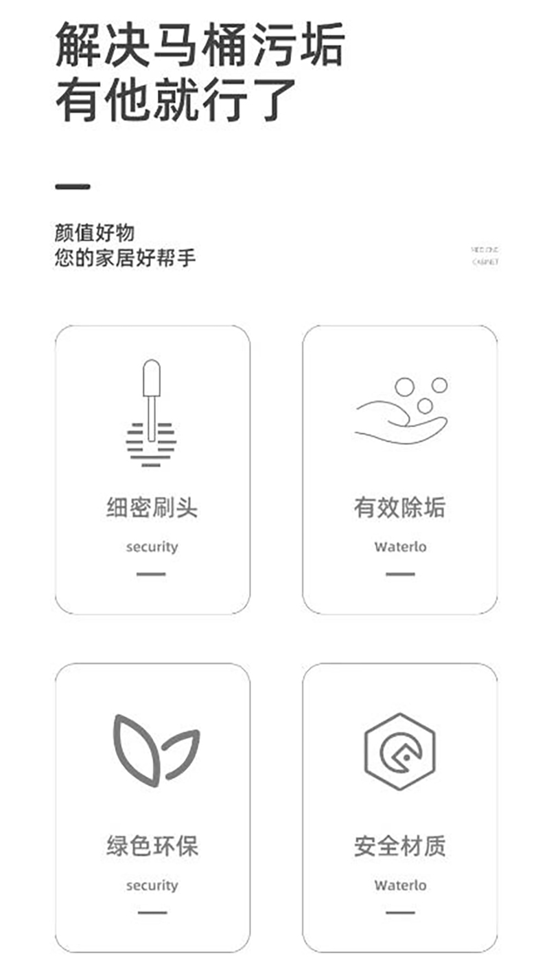 佳耐杰 塑料马桶刷带底座洁厕刷 标准款/套高清大图